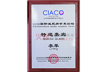 2018���H�p�ʲ��W(xu��)�g(sh��)Փ��