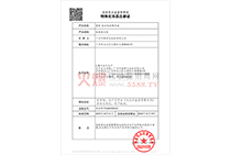 �?d��)W-������߾��AҺG20191821-�m(x��)�C����