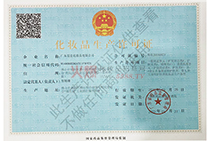 ���yƷ���a(ch��n)�S���C