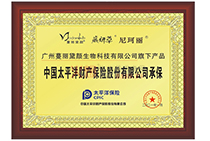 �Ї�̫ƽ��ؔ�a(ch��n)���U�ɷ����޹�˾�б�