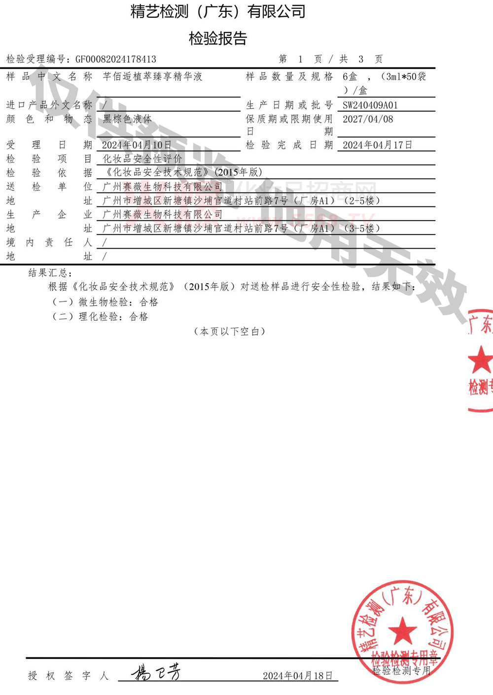 �z�(y��n)��(b��o)��