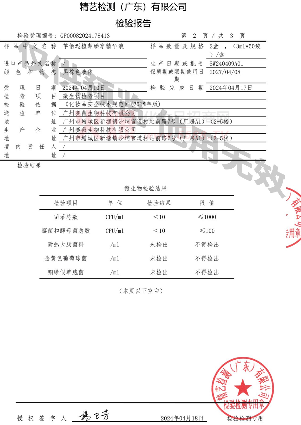 �z�(y��n)��(b��o)��1