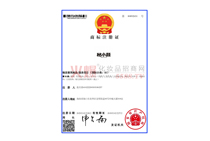 �̘�(bi��o)ע��(c��)�C