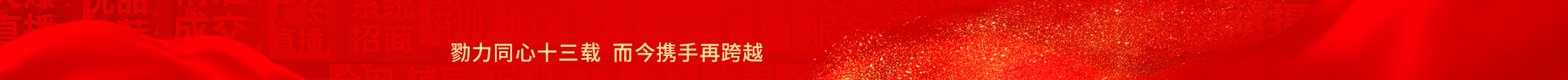 ����ͬ��ʮ���d������y���ٿ�Խ���𱬾W(w��ng)13����c�䣡