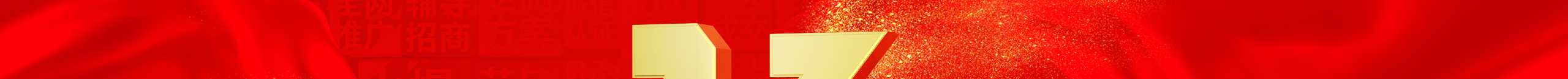 ����ͬ��ʮ���d������y���ٿ�Խ���𱬾W(w��ng)13����c�䣡