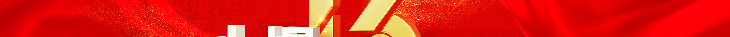 ����ͬ��ʮ���d������y���ٿ�Խ���𱬾W(w��ng)13����c����