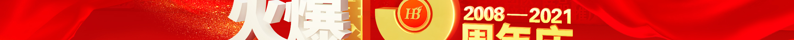 ����ͬ��ʮ���d������y���ٿ�Խ���𱬾W(w��ng)13����c����