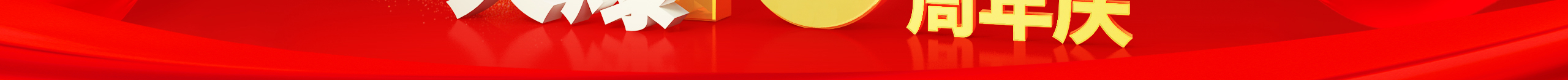 ����ͬ��ʮ���d������y���ٿ�Խ���𱬾W(w��ng)13����c����