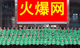 �¾��𱬾W(w��ng)����18����