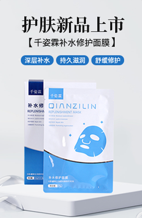 ǧ�����a(b��)ˮ���o(h��)��Ĥ