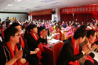 �𱬾W(w��ng)ȫ�w�T���R��һ�ù���ʢ����