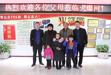 ��ʮ���L(f��ng)��ͬ�������x�𱬼������y���أ�