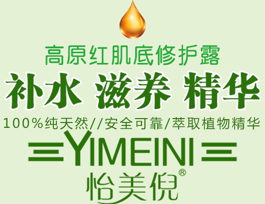 �����߸�ԭ�t�������o(h��)¶