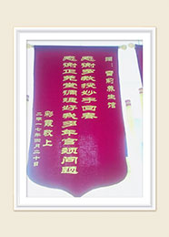 �V���������Ƽ����޹�˾_�a(ch��n)Ʒչʾ