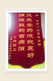 �V���������Ƽ����޹�˾_�a(ch��n)Ʒչʾ