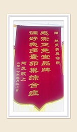 �V���������Ƽ����޹�˾_�a(ch��n)Ʒչʾ